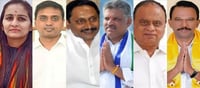 5 Reddy MPs from AP..!? Who will win..!?